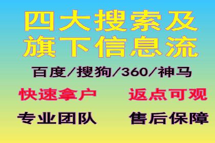 信息流广告代理助力企业实现数字化转型的案例