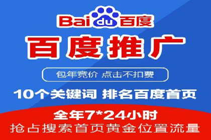 信息流广告投放实战指南