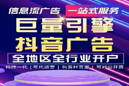 百度竞价广告投放优化策略