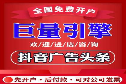 快速开户享高返点：一则财富增值的案例